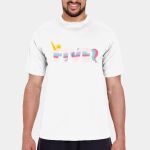 Men's Zone Performance T-Shirt Thumbnail